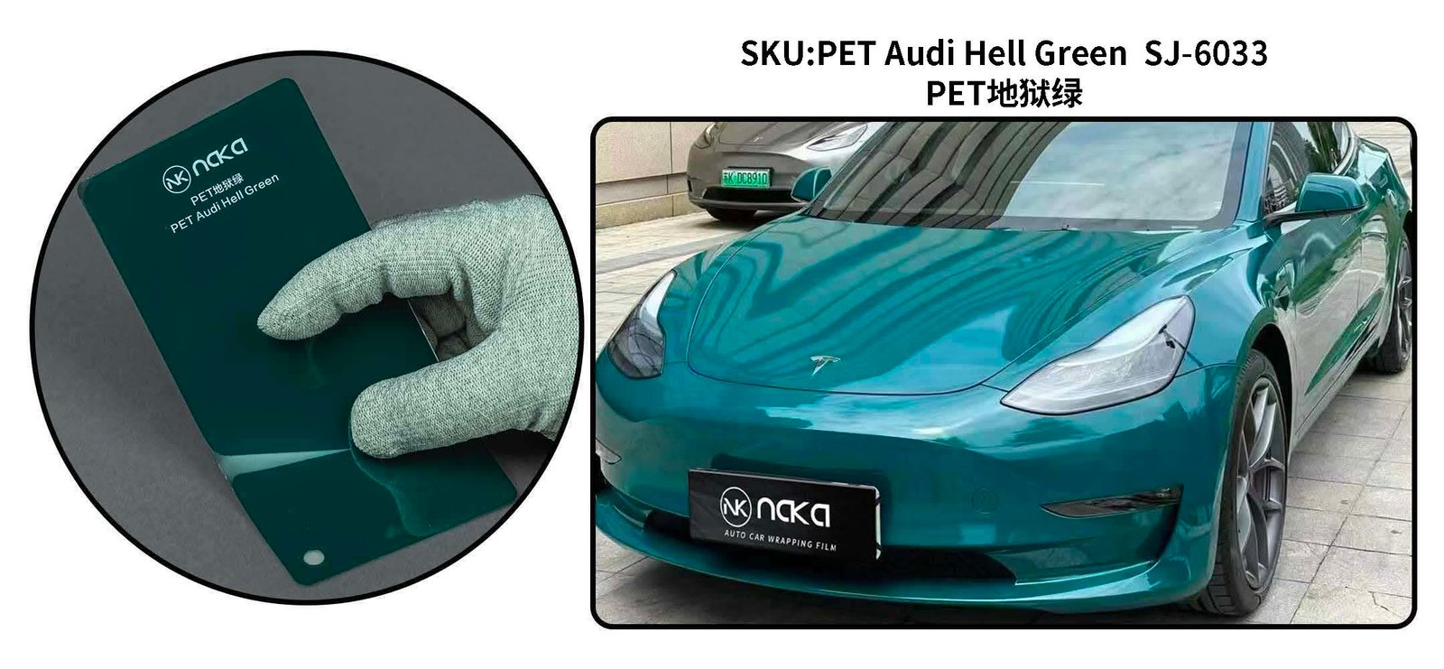 PET Latest E-Catalog page 8